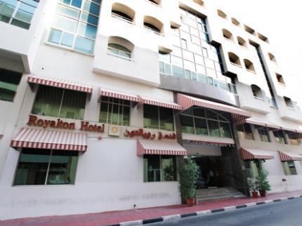 Royalton Dubaï